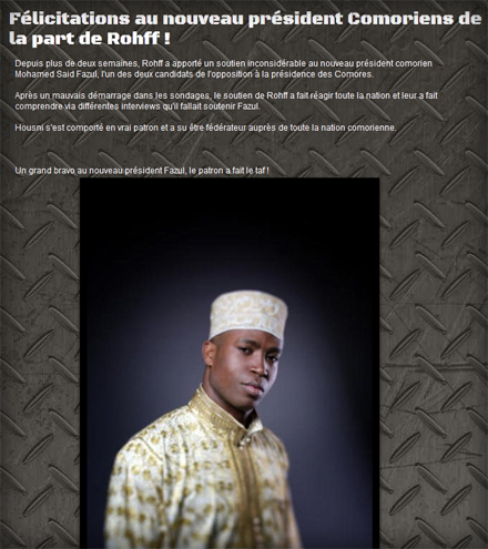 fazul